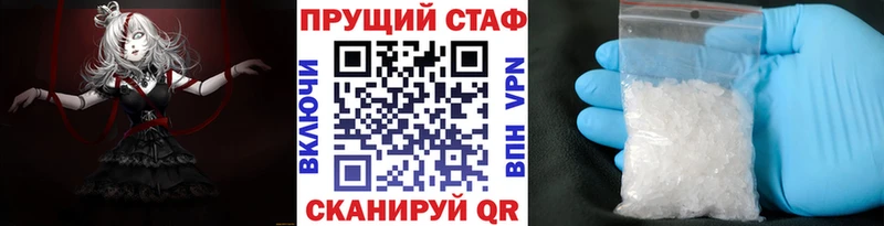 Как найти наркотики Нижняя Салда гидра вход  Мефедрон  ГАШ  Марихуана  СОЛЬ 