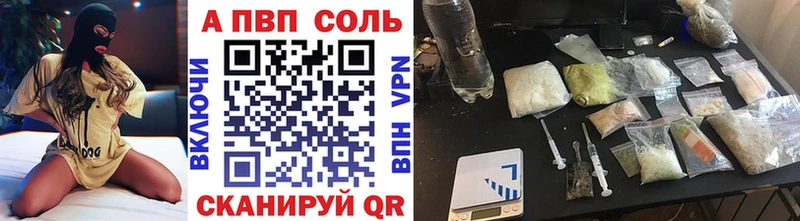 Альфа ПВП кристаллы  Нижняя Салда 