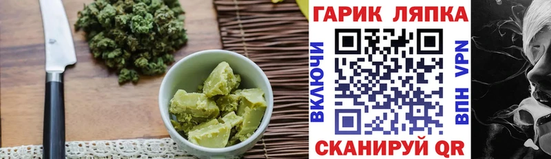 Еда ТГК конопля  закладка  Нижняя Салда 