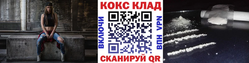 где найти наркотики  Нижняя Салда  COCAIN FishScale 