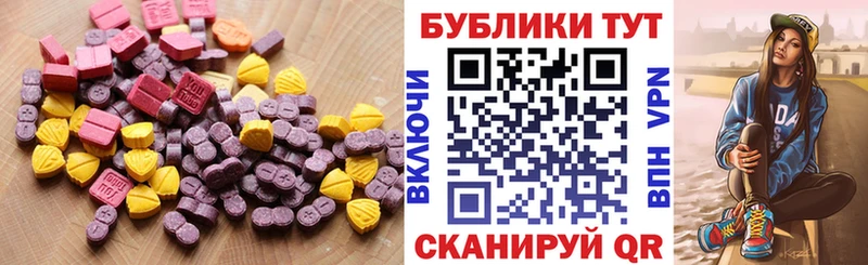 дарк нет состав  ОМГ ОМГ tor  Нижняя Салда  Экстази 280мг 