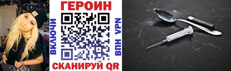 ГЕРОИН Афган  хочу наркоту  Нижняя Салда 