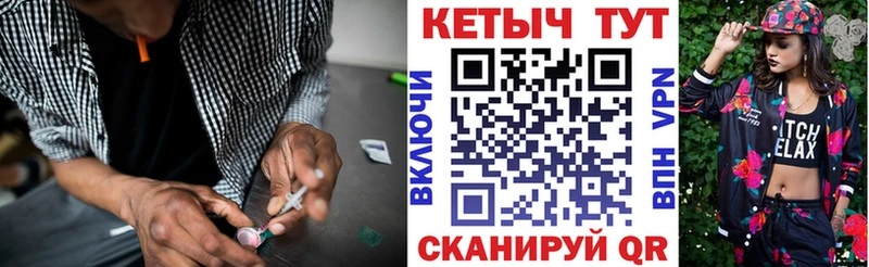 где найти наркотики  Нижняя Салда  КЕТАМИН VHQ 
