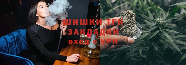 экстази Абаза
