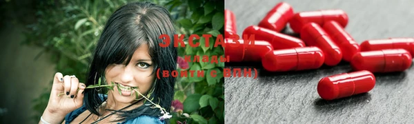 соль ск Алексеевка
