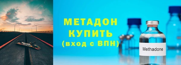 скорость mdpv Абинск