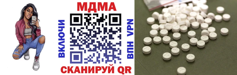 MDMA VHQ  Нижняя Салда 