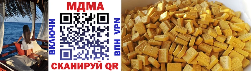 МДМА crystal Нижняя Салда