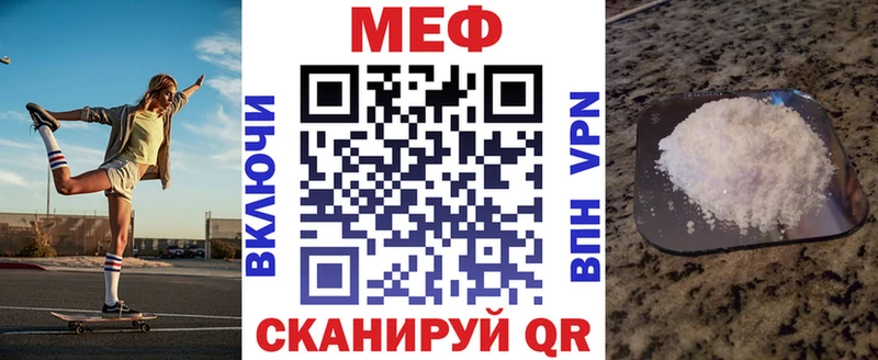 Мефедрон кристаллы купить Нижняя Салда