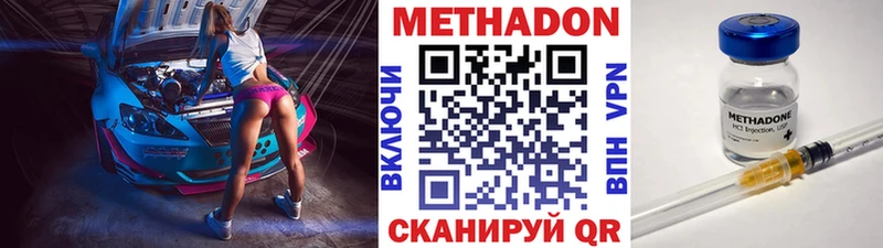 omg как зайти  Нижняя Салда  МЕТАДОН methadone 