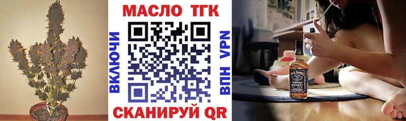 Дистиллят ТГК гашишное масло Нижняя Салда
